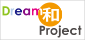 Dream和project